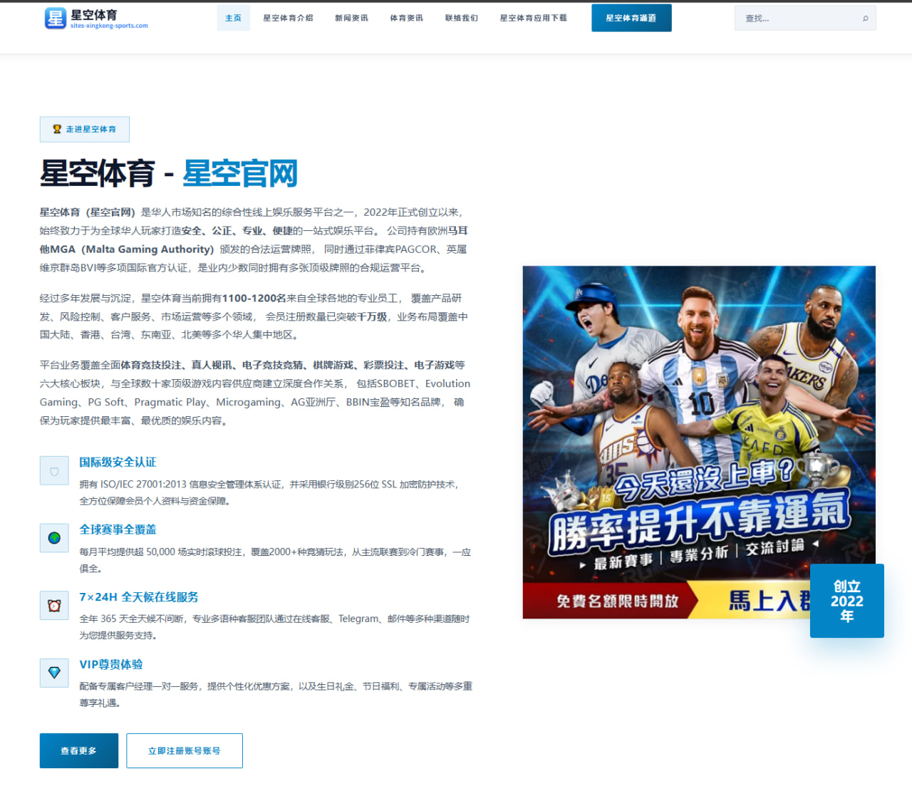 阿森纳新援试训表现亮眼 阿尔特塔用人思路引发热议